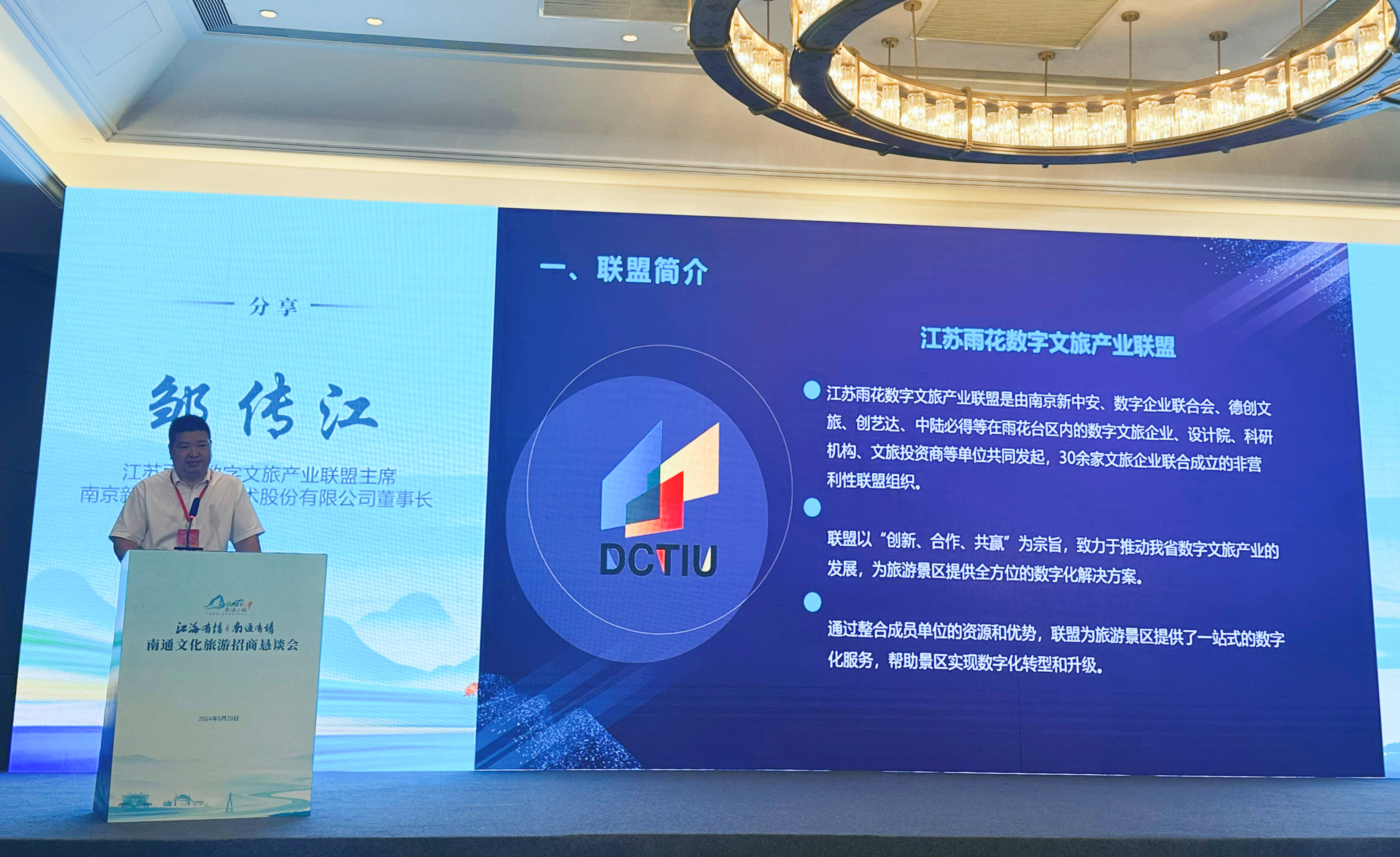 微信圖片_20240930094637_副本.jpg